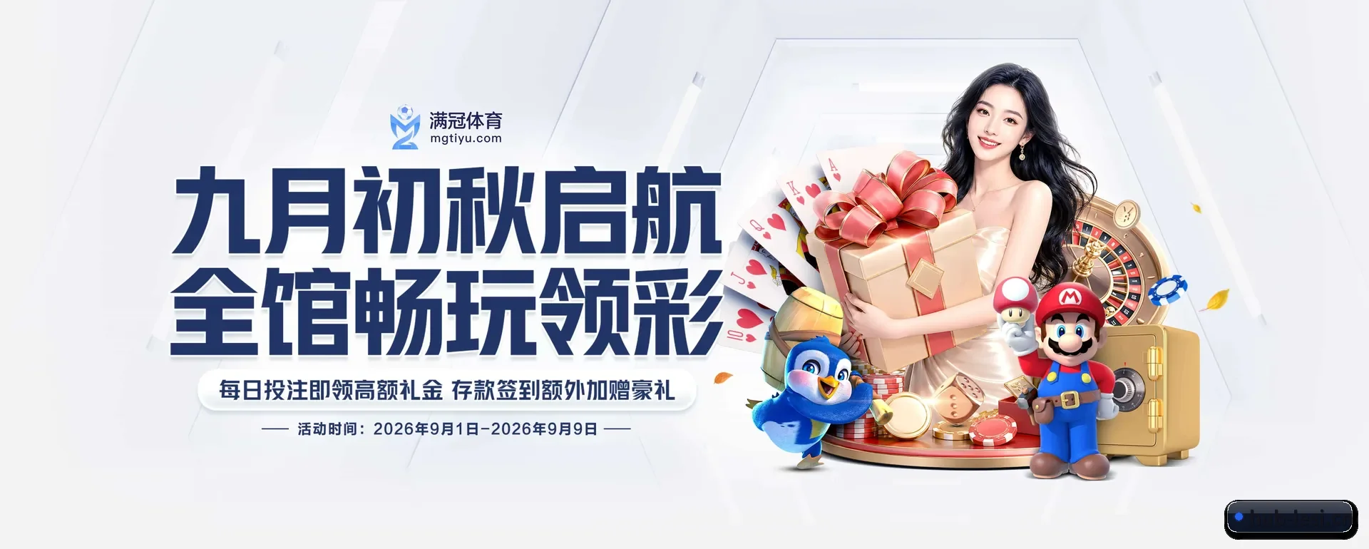 乐思官网 APP 深度功能